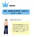 画像9: 開運ファッション【ハーティ心優コラボ】開運カラー&骨格診断