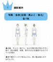 画像5: 開運ファッション【ハーティ心優コラボ】開運カラー&骨格診断